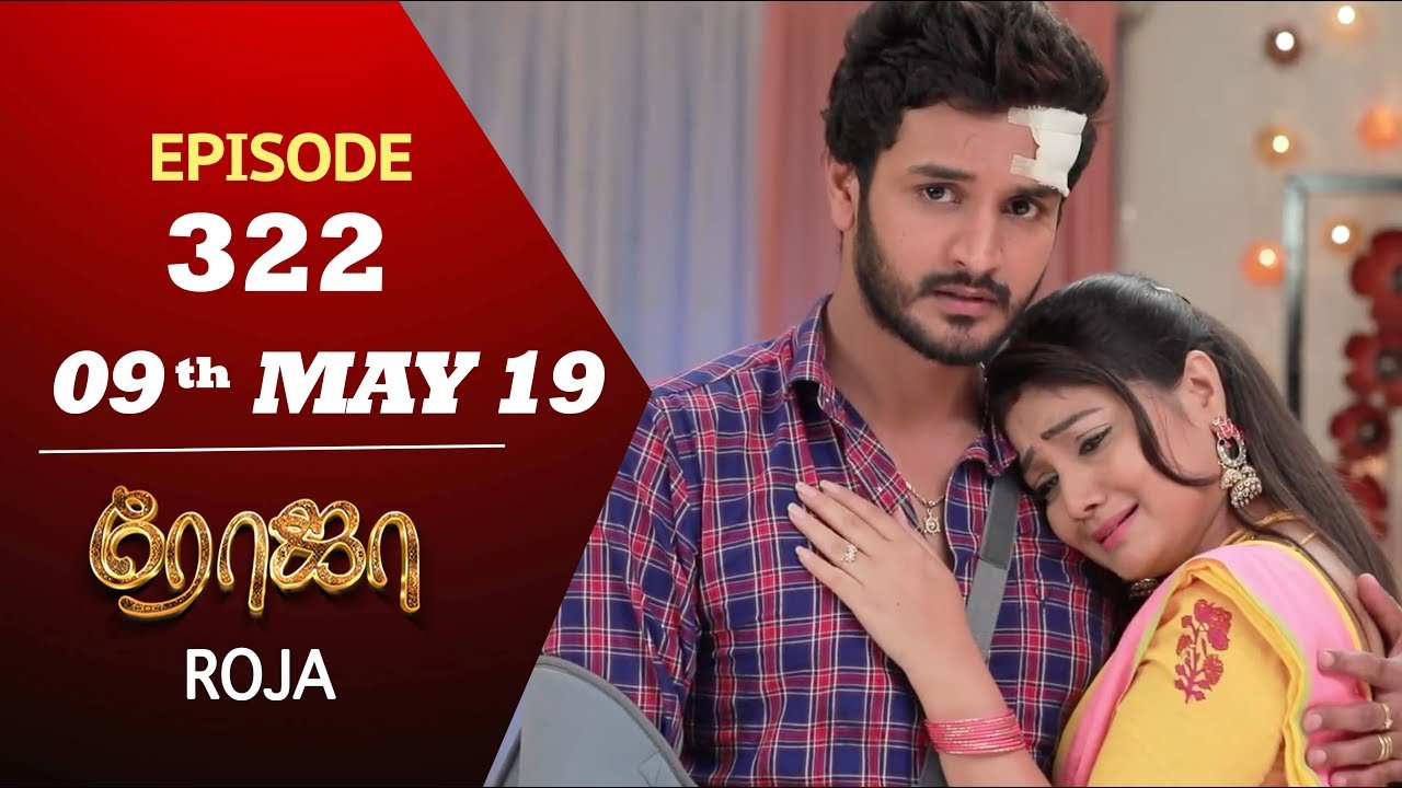 09th may