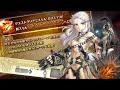 強化後のペンテシレイアをおさわりする動画vsオデュッセウス【高難易度】侵略の大木馬【FGO】