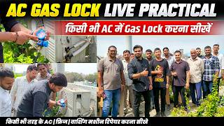 Split AC Outdoor Gas Lock kaise kare? AC repair course in Multitech | AC Gas problem solution