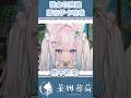 誰會在喪禮播吉伊卡哇啦 #vtuber #台灣vtuber #shorts #short #台v #vtuber
