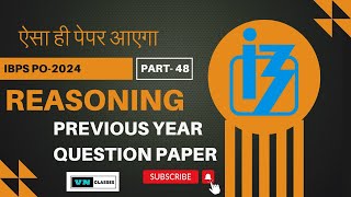 IBPS RRB CLERK-2024 | REASONING QUESTION PAPER | ऐसा ही पेपर आयेगा |   #banking |  @vnclass