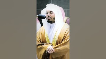 تلاوة رائعة للشيخ ياسر الدوسري سورة لقمان