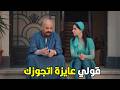 علي باب العمارة انا عارف اني ابن عمدة و الف واحده تتمناني فمتتكسفيش  mp3