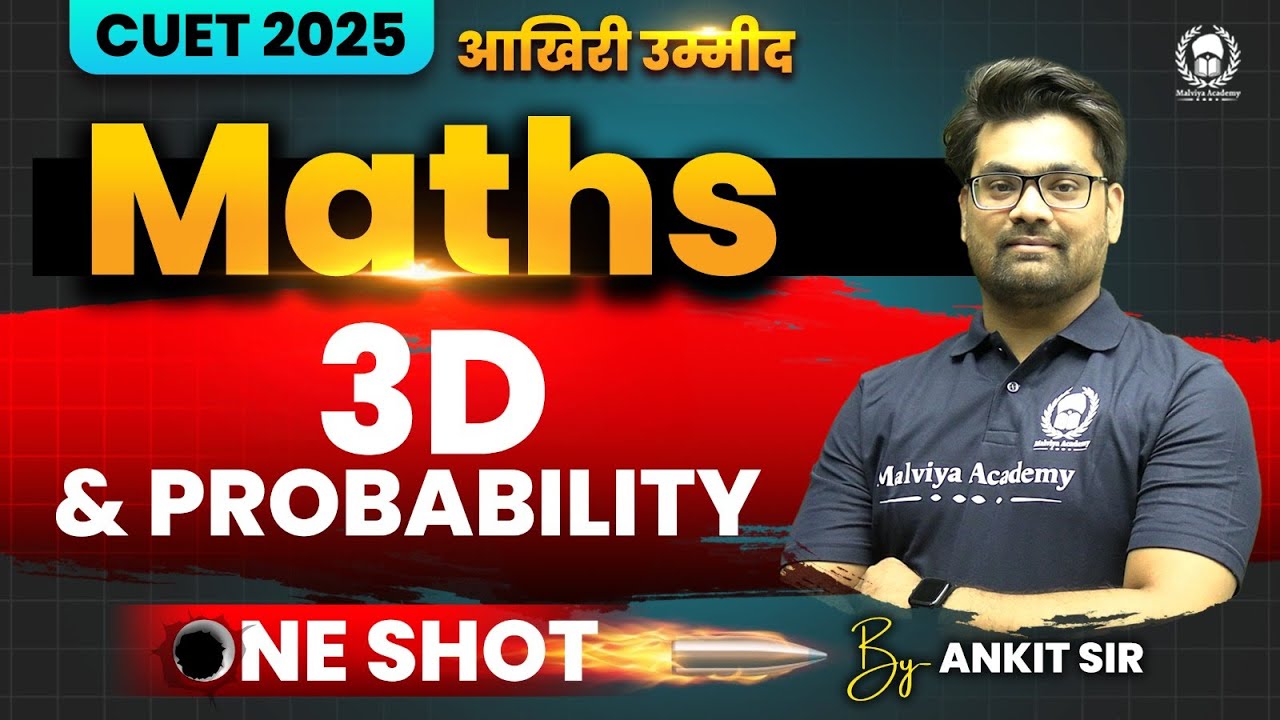 Cuet 2025 Maths | 3D & Probability One Shot | आखिरी उम्मीद | Ankit Sir ...