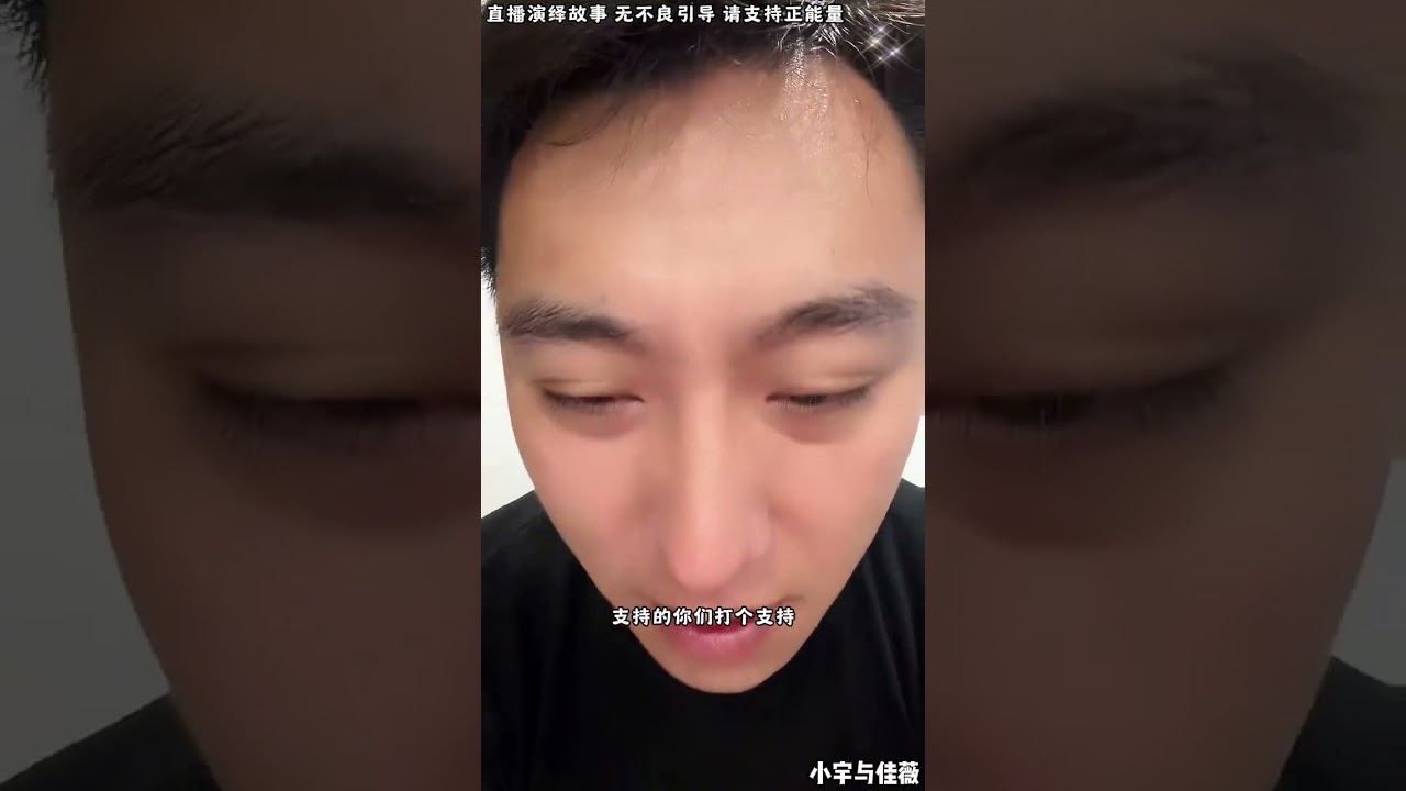 小宇与佳薇： 小宇把女人请走，这个女人不正常，对小宇动手动脚。【松哥】#阿梅#王飞#鹏少#金枝#阿曲莫#阿强#吉连#李子赫#农村姑娘