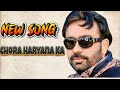 Babbu maan haryanvi song babbu maan new song