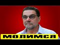 На грани: известный актер Маковецкий экстренно госпитализирован!