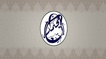 ما تيسر من سورة الأنفال - بصوت القارئ محمد بن علي الجعيتي