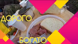 Выпуск 60/Делаем Столик/Копченая Рулька С Овощами