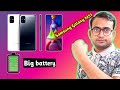 SAMSUNG GALAXY M51 | Camera and Big battery