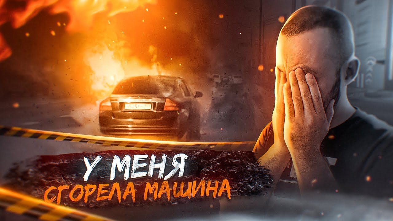 Карма риверо машина Карма риверо машина