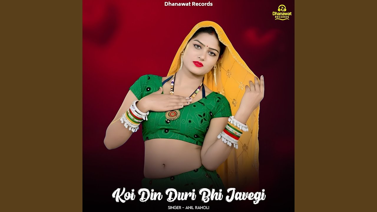 Koi Din Duri Bhi Javegi