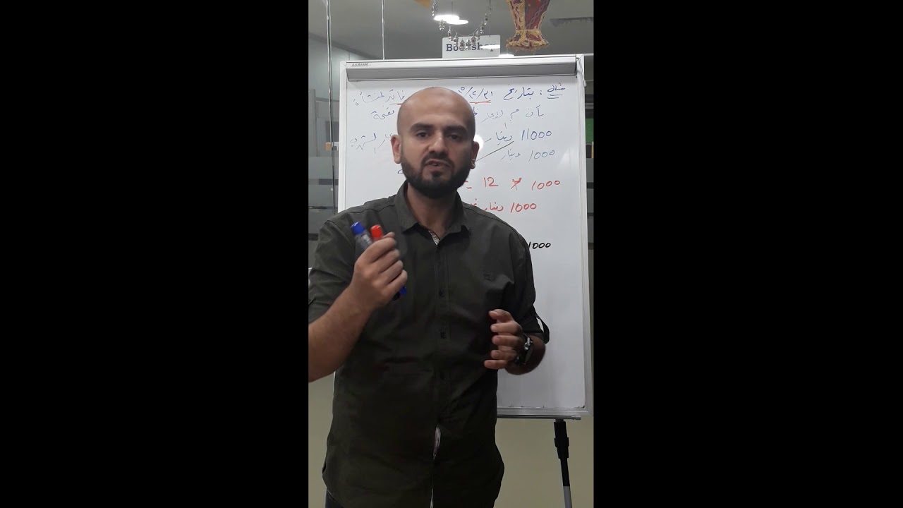 المصاريف مستحقة الدفع