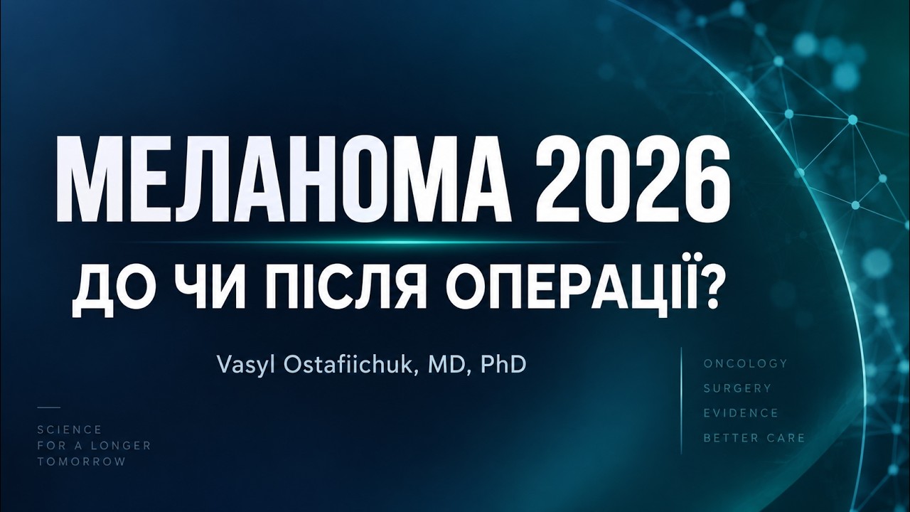 Video frame from the full melanoma lecture