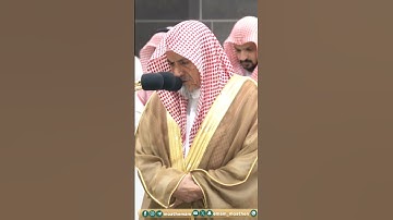 آيات من سورة طه - تلاوة فضيلة الشيخ #صالح_بن_حميد