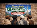 How to Apply Pakistani Visa online | Pakistan E visa complete guide I Afghanistan to Pakistan  🇦🇫 🇵🇰