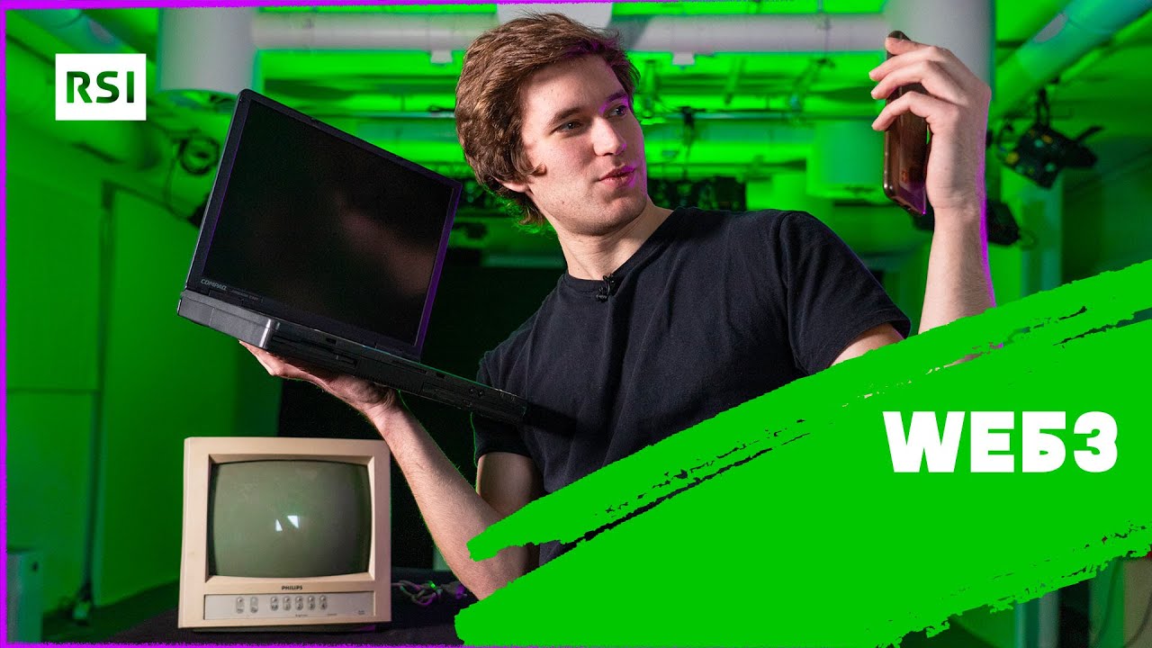 Cos'è il web3 | Tecnologia | RSI EDU