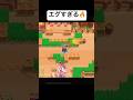 【ブロスタ】なんか最初ウルト回避しとるしな🔥　#Youtube #ブロスタ #shorts #BrawlStars #Supercell #ゲーム #面白い #楽しい #ショート