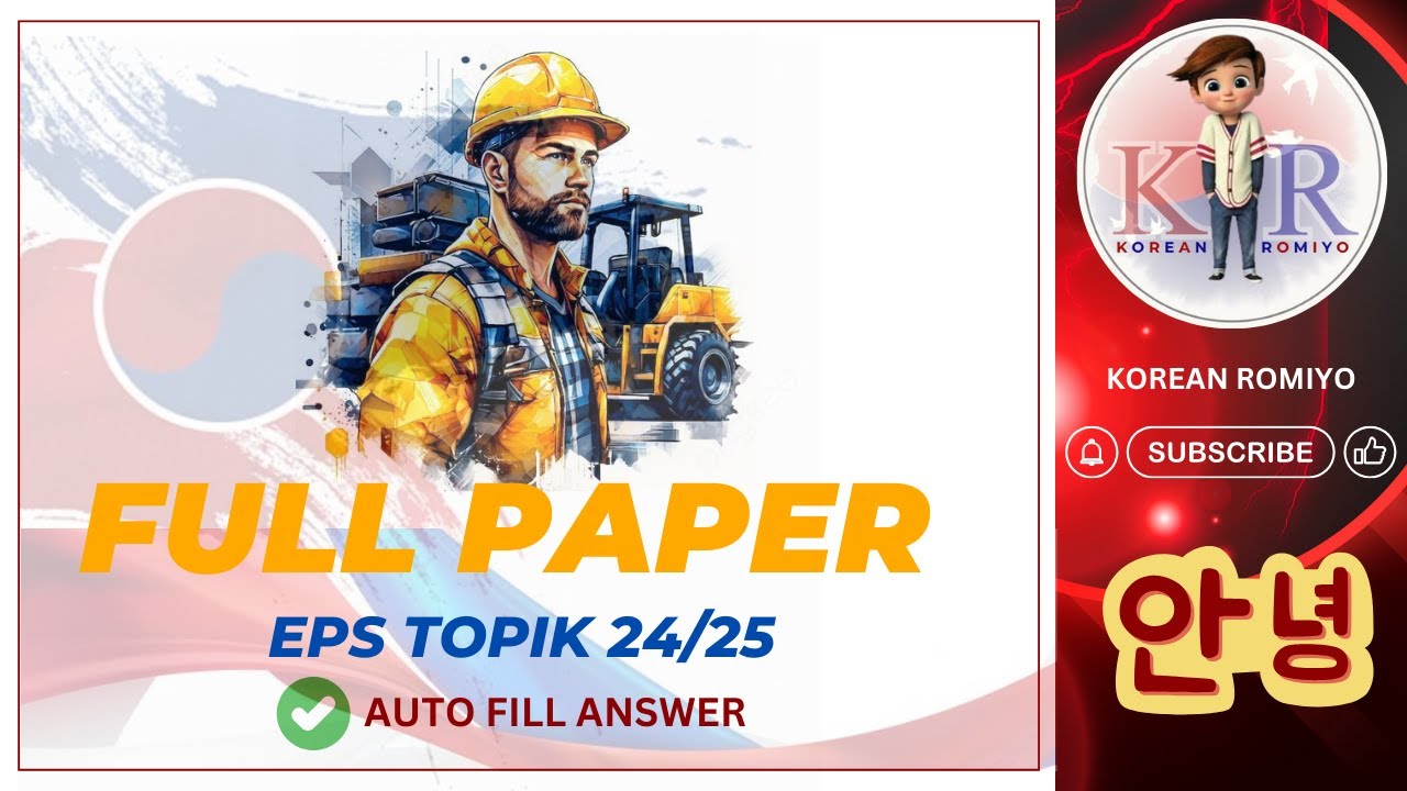 NEW MODEL EPS TOPIK FULL PAPER 35#epstopik#education #korean#한국어능력시험