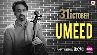 उम्मीद Umeed Lyrics in Hindi