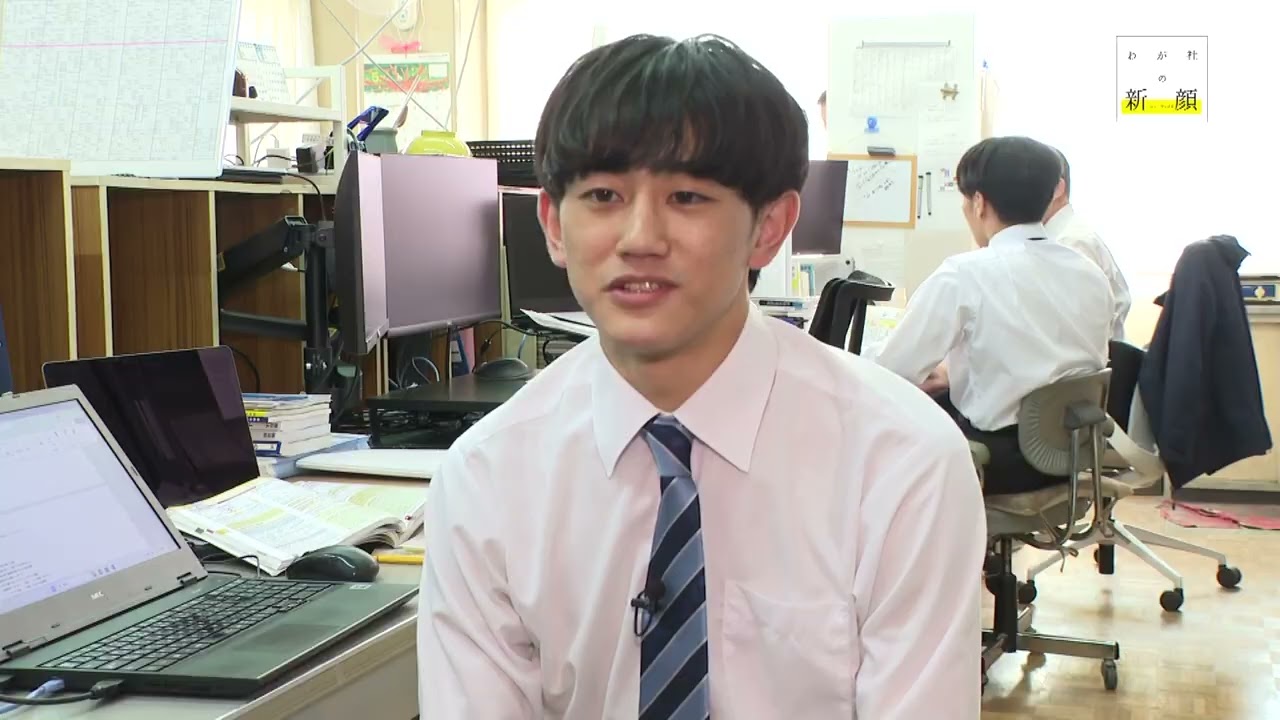 Weekly!とうみ】わが社のニューフェイス 上田高校 渡邉 輝さん（2026年