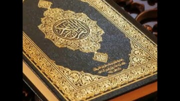 سورة البلد للقارئ احمد العنزي1437