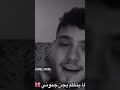 يي شو كيوت الشامي الشامي Alshami عمكم ترند اكسبلور حمادات قلبي حب وحنان 