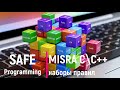 Safe programming misra cc  