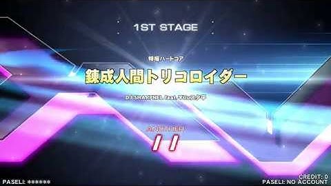 錬成人間トリコロイダー (DPA☆11) beatmania IIDX 27 HEROIC VERSE
