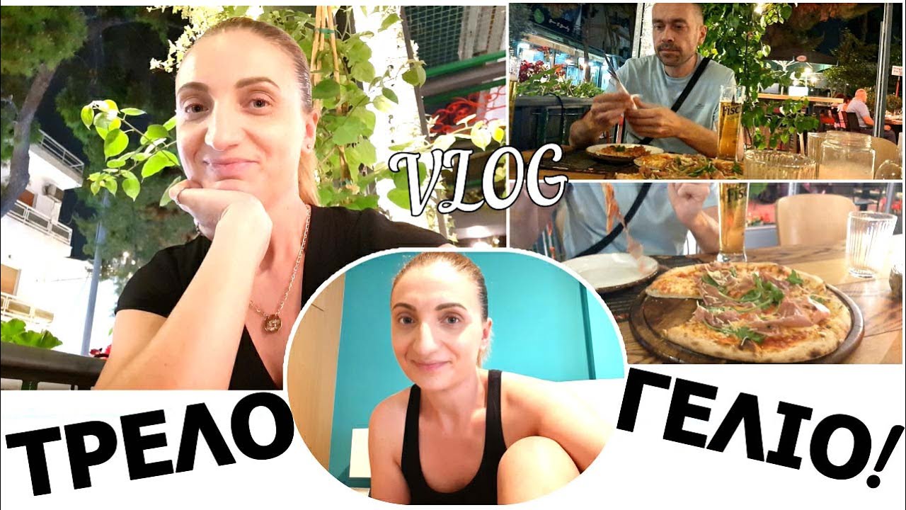 VLOG:Βγήκαμε Επιτέλους, Ξεκαρδιστικό Γέλιο,Μαγείρεμα,Couple Routine| MC Life Vlog