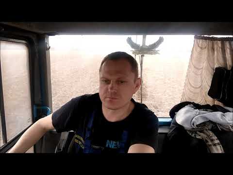 Дискую поле на