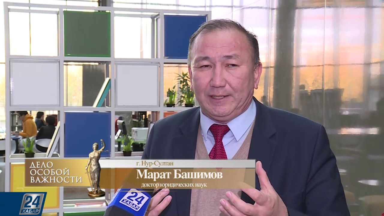 Хабар дело особой