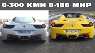 The continuation of vlog "objective 300kmh" with a series videos and
we start two 458 italia !! follow us on instagram :
https://www.instagram.co...