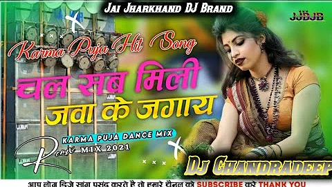 Dj Shashi Remix ➡ New Karma puja🙏 Dance mix Khortha SONG JHUMAR Songs🎵 Dj Chandradeep Gorhar