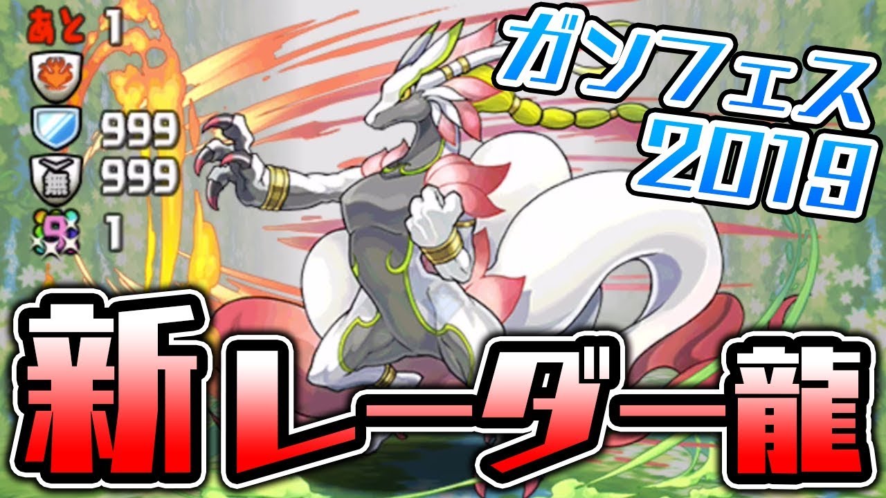 【壊滅級】勢いでクンプー降臨に挑戦したらボコられた【パズドラ】