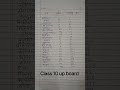 15 sec me revise atomic mass