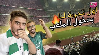 فلوق مباراة السعودية والصين #تصفيات_كاس_العالم ?⬜