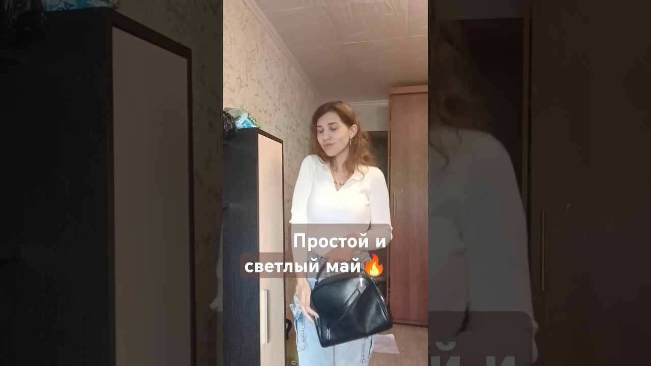 МЕСЯЦ МАЙ❤️