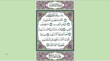 001 سورة الفاتحة وشرح موجز باللغة التركمانية للشيخ ( حامد عبد الكريم )على شكل صفحات من القران الكريم