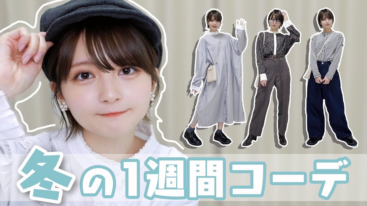 glay teru 元 嫁 塩沢