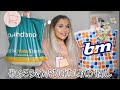 HUGE B&M/POUNDLAND HAUL FEBURARY 2019! Gemma Louise Miles