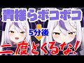 シャドバで分からせるつもりが分からせられてしまったクソガキのラプラス・ダークネス【ホロライブ/切り抜き/ラプラス・ダークネス】