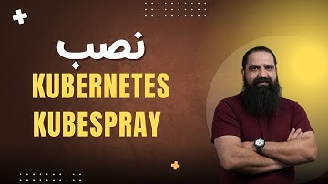 آموزش کوبرنتیز/Kubernetes Installation - kubespray
