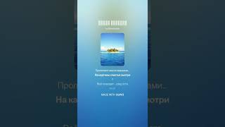 Полёт красоты #ии #музыка #поэтично #суно #музыкальность #стихиожизни #песня #поэтическийклуб