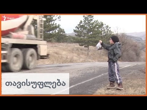 ლოკოკინა  – მესხური დელიკატესი