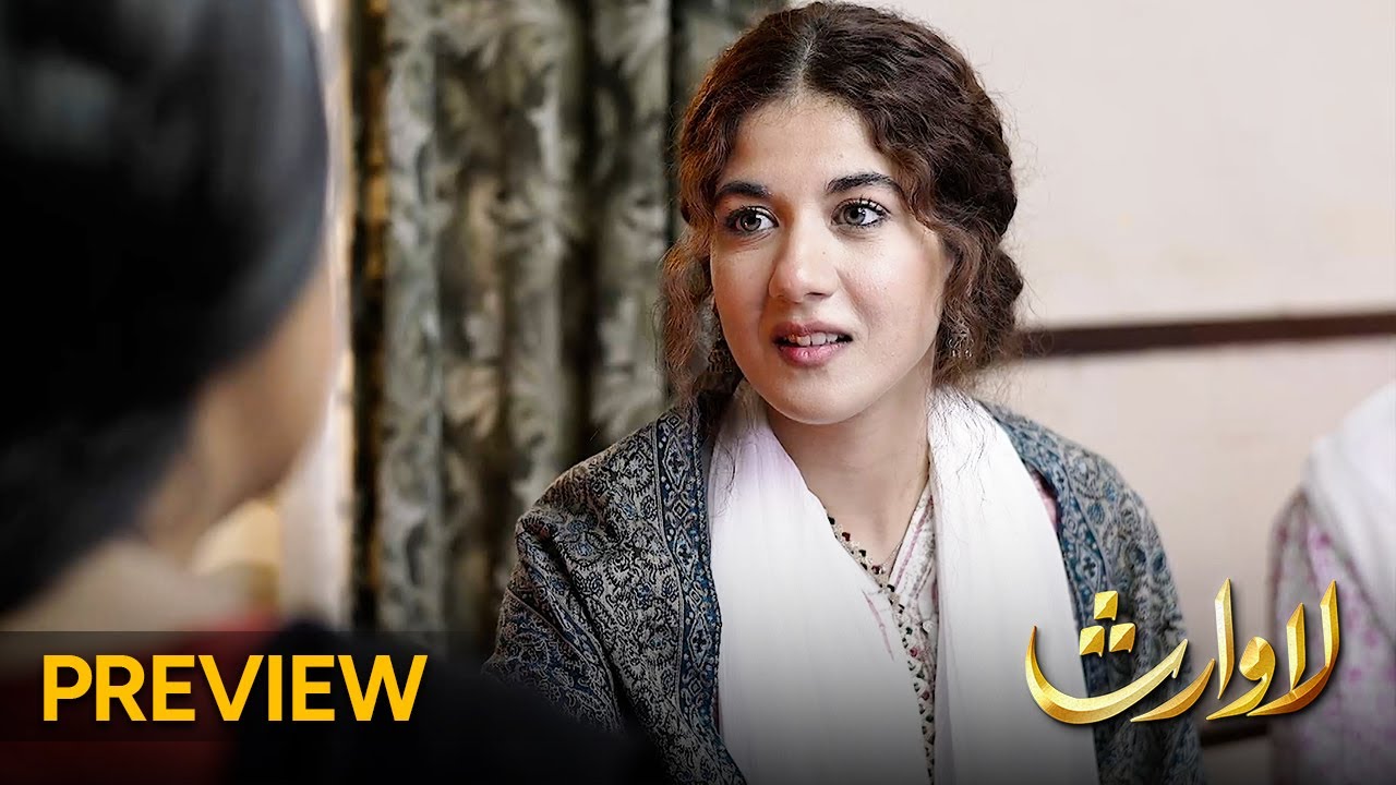 Lawaris - Episode 10 Teaser | Areej Mohyuddin - Inayat khan | Pakistani Drama #aurlife