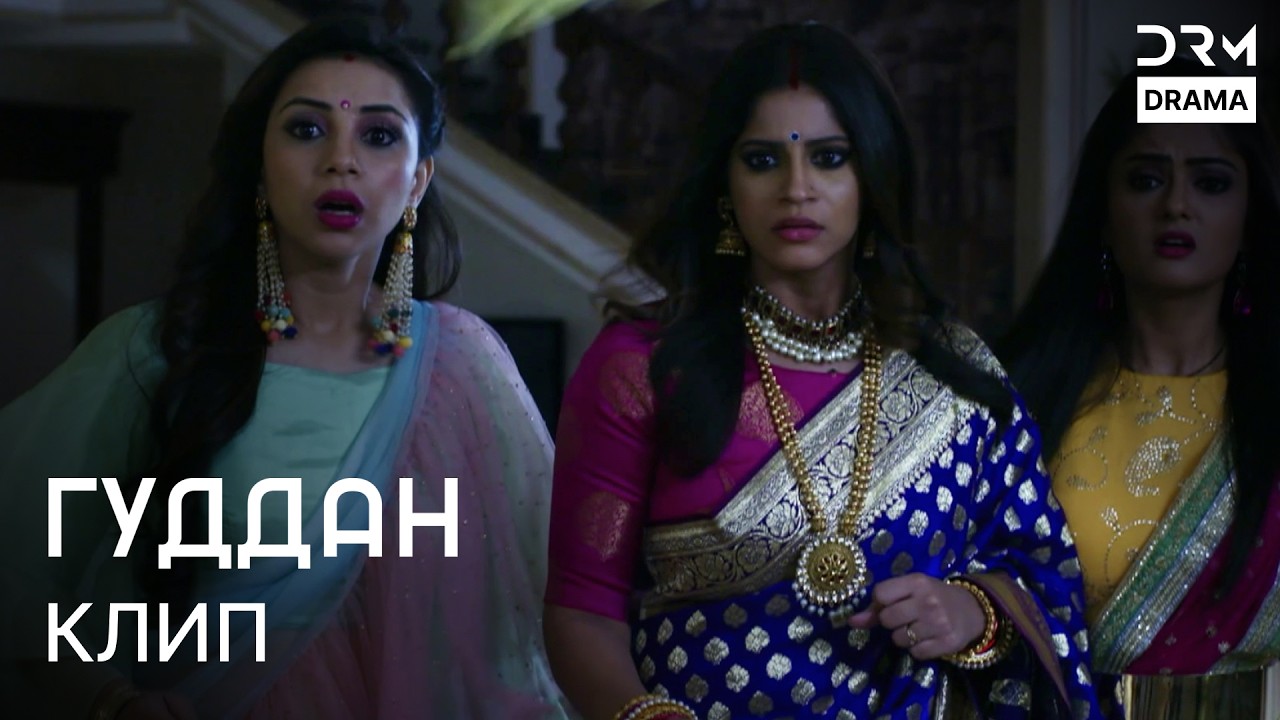 Секунда, что дарит надежду | Guddan Clips | G132X ✨