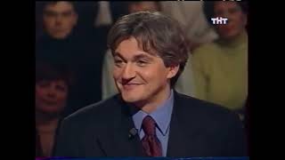 О, Счастливчик! (20.01.2001)