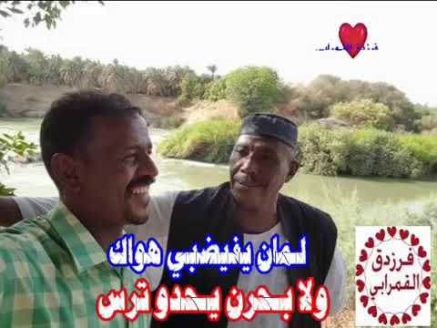 محمد النصري عابرة 33