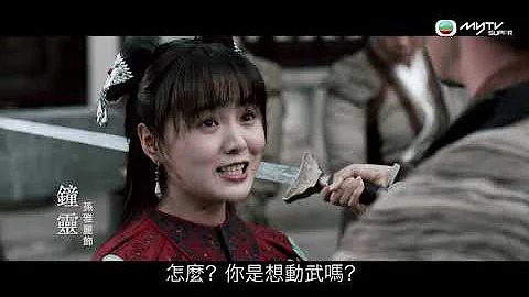 天龍八部．31位角色速覽 - 天天要聞